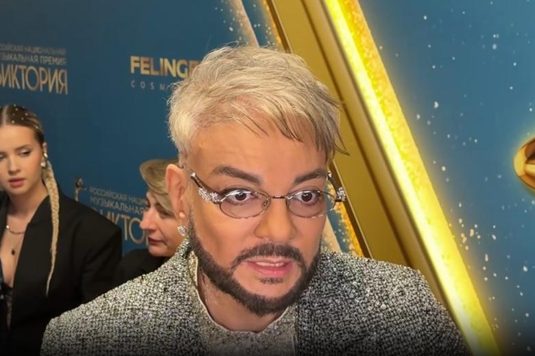 Филипп Киркоров