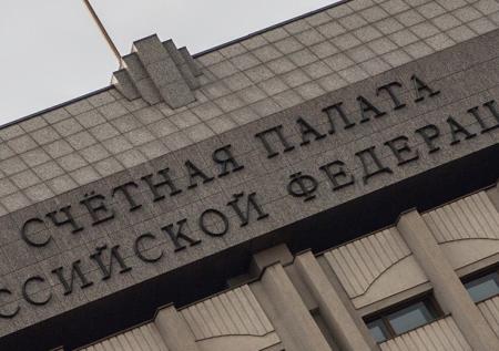 СП: почти 80 млрд рублей дивидендов госкомпаний могут не попасть в бюджет