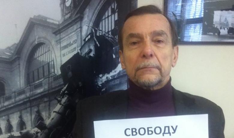 Лев Пономарёв