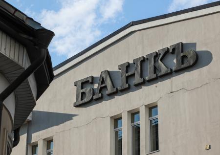 Российские банки стали строже следить за долговой нагрузкой россиян