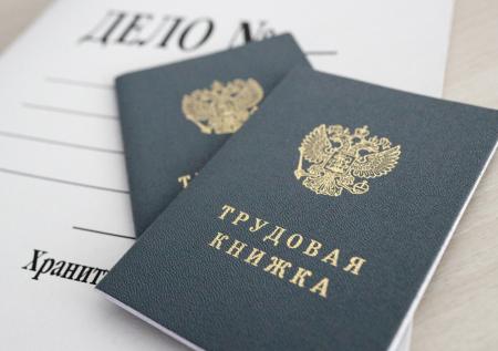 Повод пересмотреть обязательства: что происходит с трудовыми правами в РФ