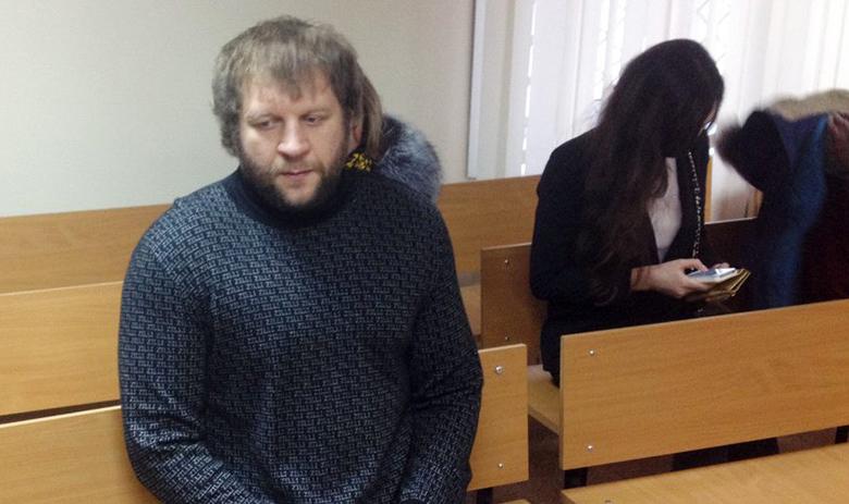 Александр Емельяненко