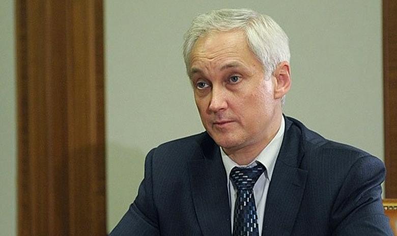 Андрей Белоусов
