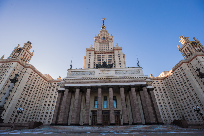 МГУ