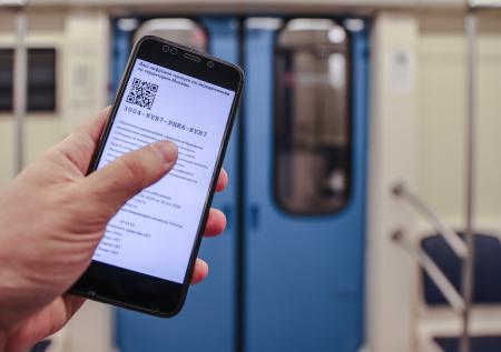 Московские работодатели смогут проверить пропуска сотрудников