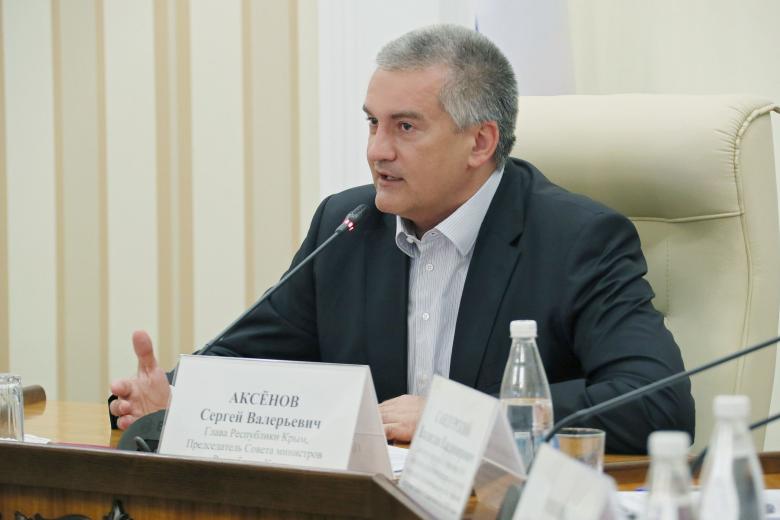 Сергей Аксёнов