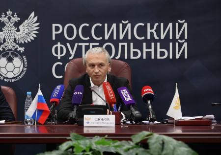 Президент РФС рассказал о скандальной игре и отношении к Прядкину