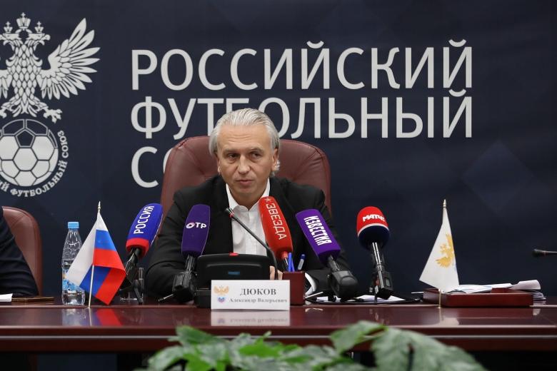 Александр Дюков