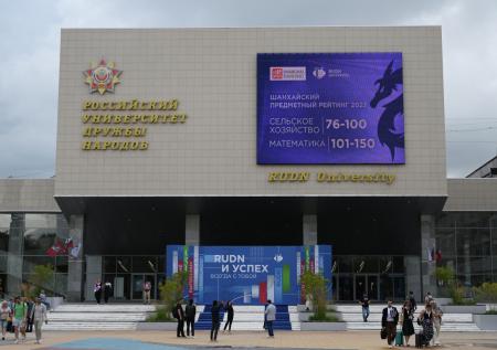 В РУДН описали преподавателя, задержанного за незаконную миграцию