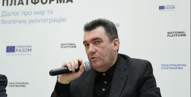 Алексей Данилов