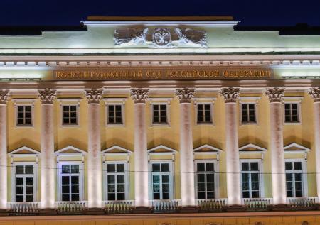 Бомж из-за Путина впал в депрессию и «заминировал» Конституционный суд