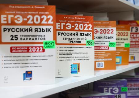 Херсонская и Запорожская области перейдут на российскую программу обучения
