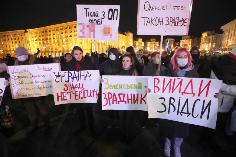 Киев, Украина