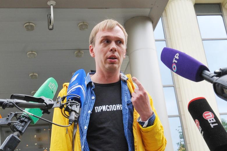 Иван Голунов