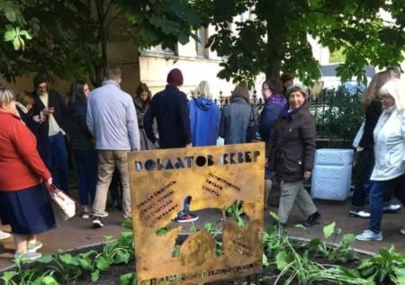 Полиция Петербурга задержала организаторов фестиваля «День Д»