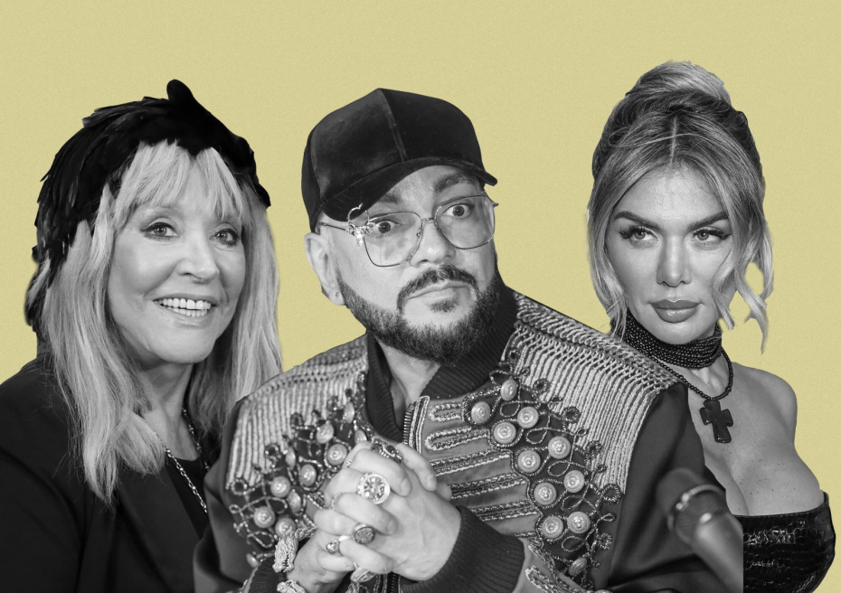 Седокова, Тимма, Пугачева, Киркоров: последние новости шоубиза 17 декабря