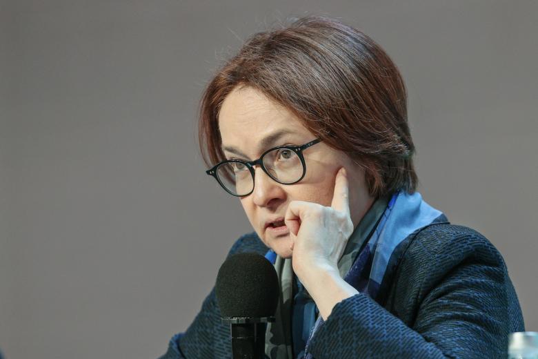 Эльвира Набиуллина