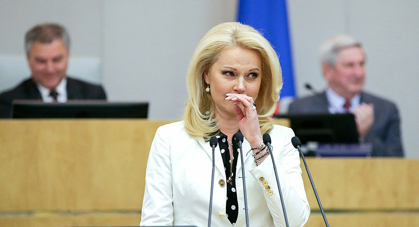 Экс-председатель Счётной палаты РФ Татьяна Голикова