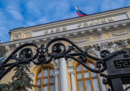 ЦБ хочет включить в чёрный список создателей финансовых пирамид