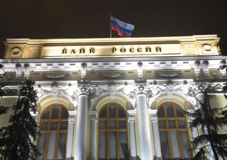 ЦБ начинает взимать комиссию за Систему быстрых платежей