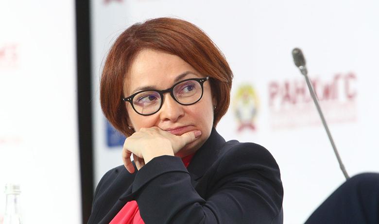 Председатель Банка России Эльвира Набиуллина