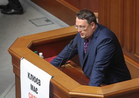 Депутат Рады Геращенко покинул Украину с раной на шее
