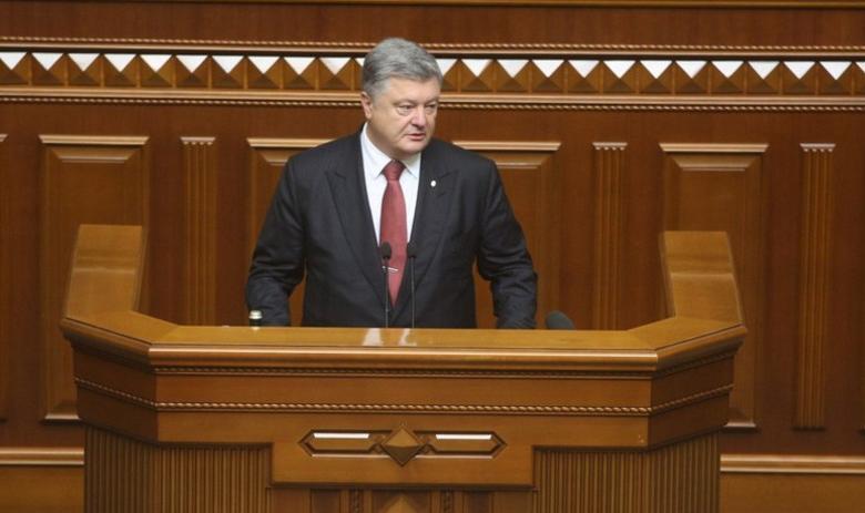 Фото: president.gov.ua