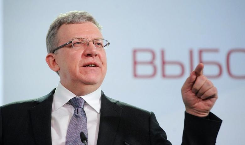 Алексей Кудрин