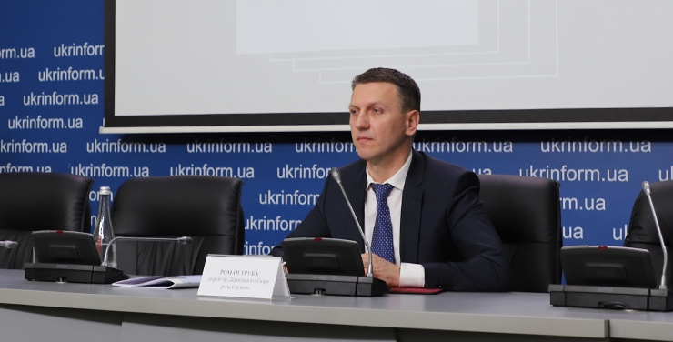 Роман Труба 