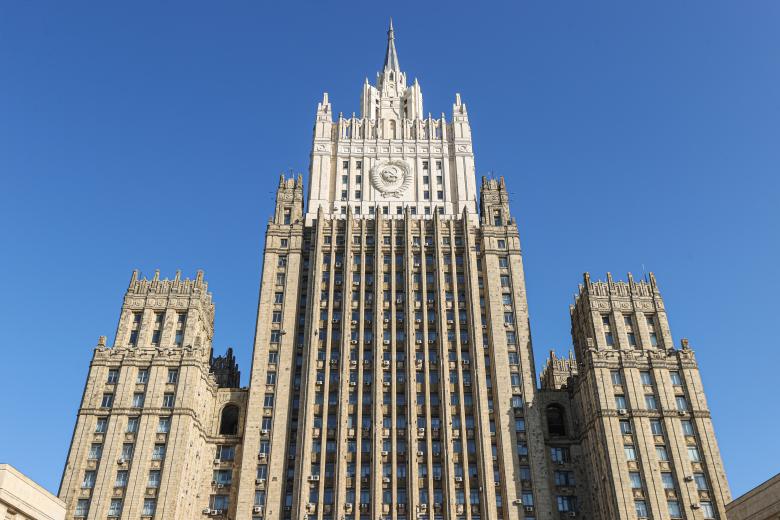 Министерство иностранных дел РФ