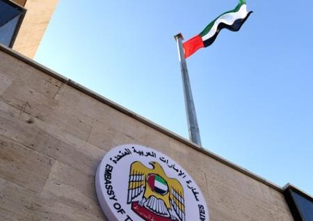 Конституционный комитет Сирии впервые соберётся 30 октября