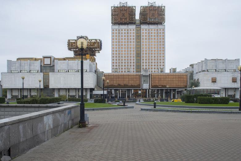 Российская академия наук