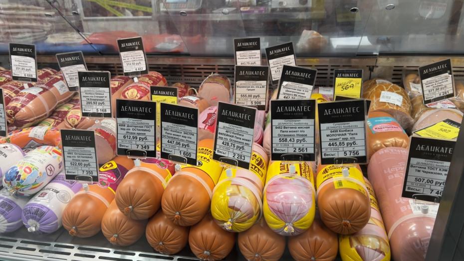 Цены на продукты в Мариуполе