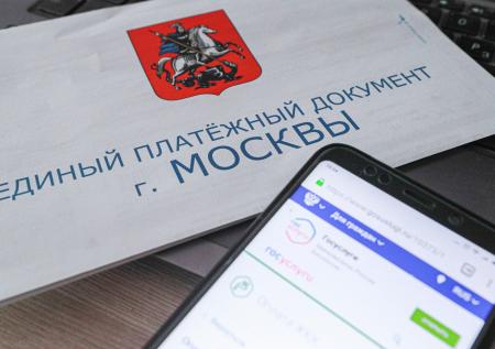 Греф предложил в единую квитанцию ЖКХ включить платёж за мусор