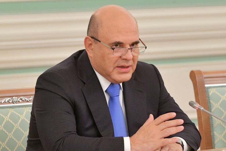 Михаил Мишустин