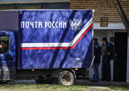 «Почта России» подтвердила уголовное дело в отношении должностного лица