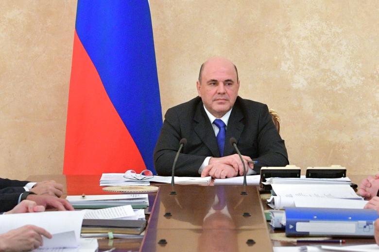 Михаил Мишустин