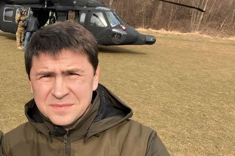 Михаил Подоляк
