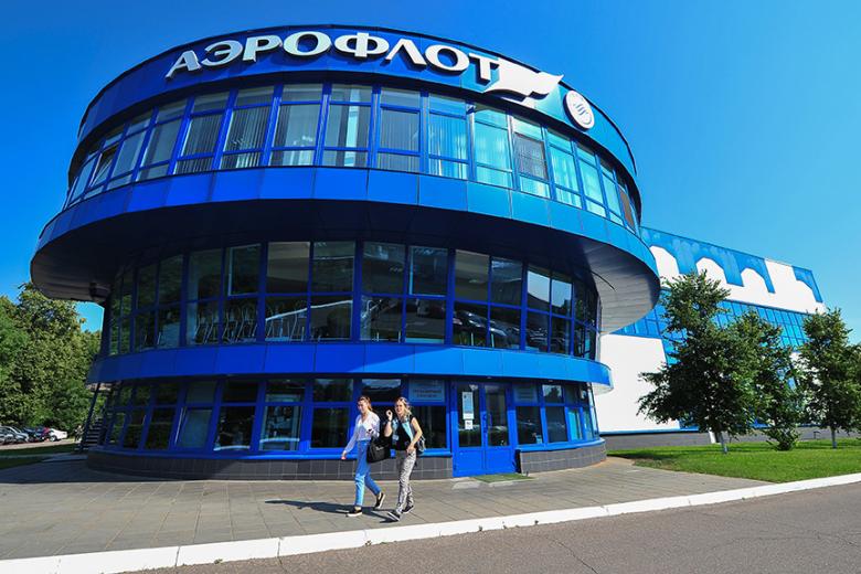 Авиационная школа Аэрофлота