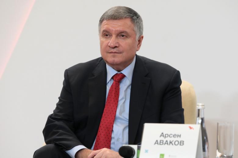 Арсен Аваков