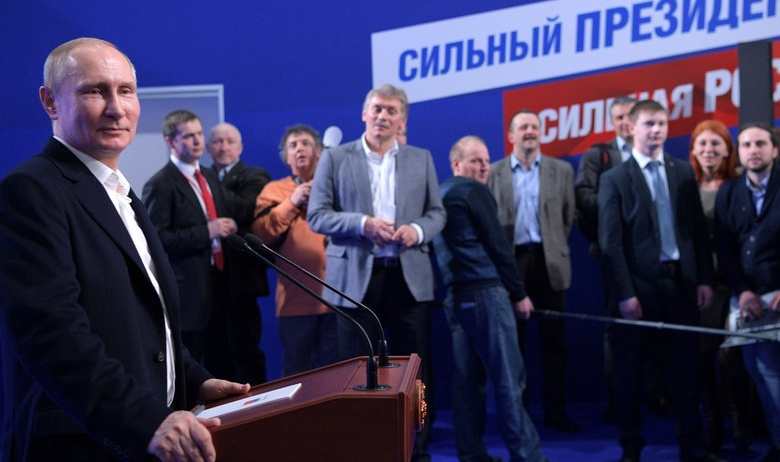 Президент Российской Федерации Владимир Путин