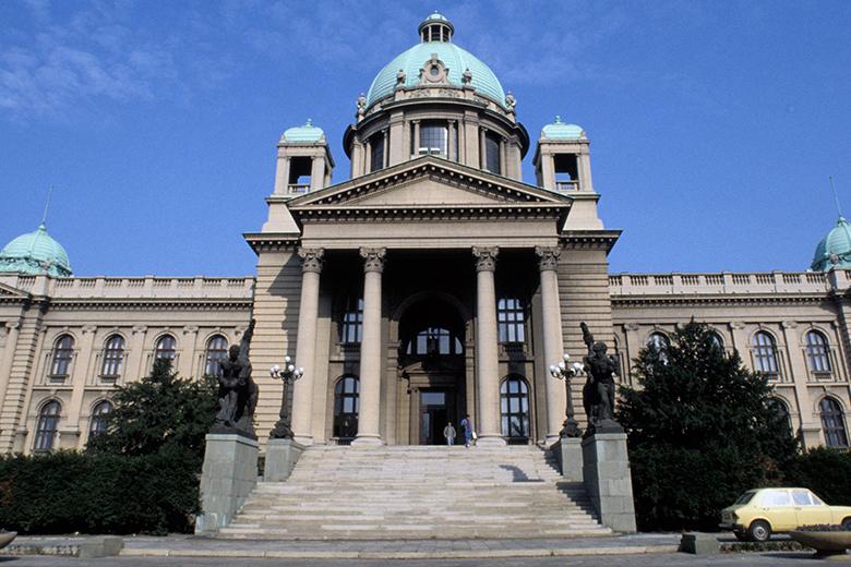 Здание парламента Сербии 