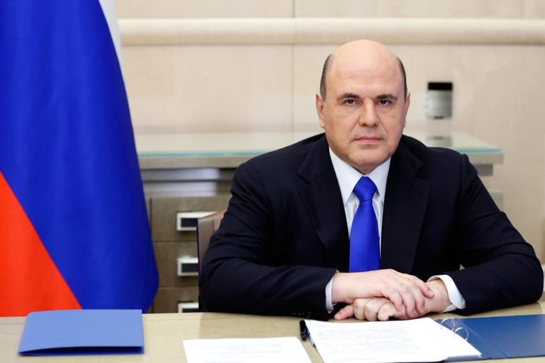 Михаил Мишустин