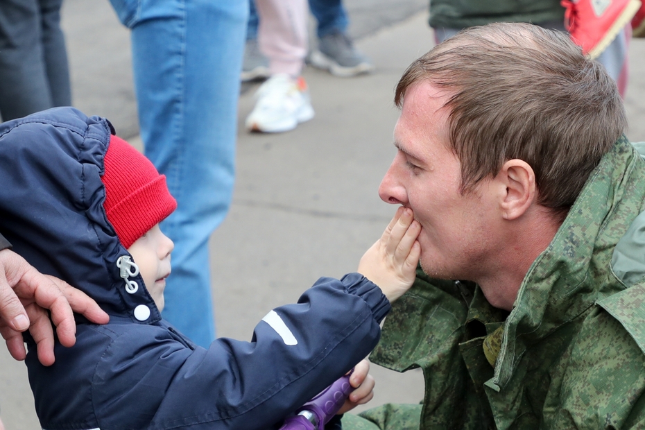 Выплаты детям мобилизованных