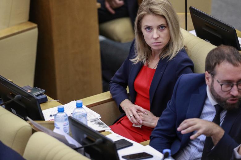 Наталья Поклонская