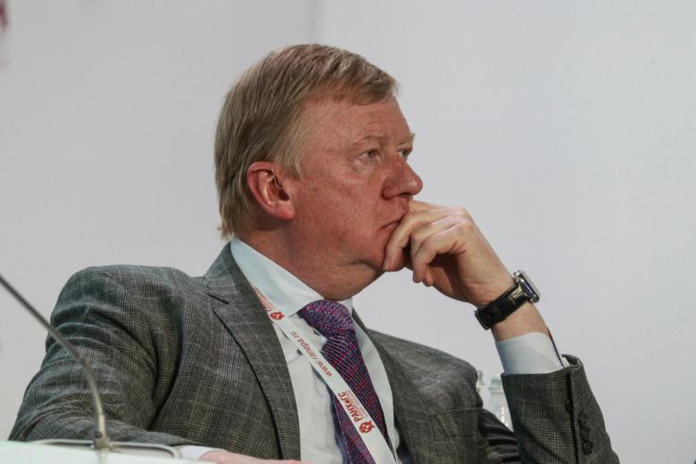 Анатолий Чубайс