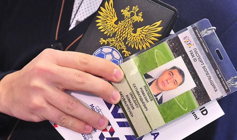 Торжественное вручение первого паспорта болельщика Кубка конфедераций, Москва, 2018