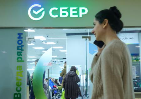 Сбербанк принял важное решение по ДНР и ЛНР