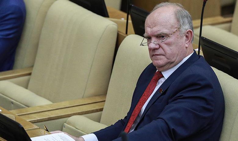 Геннадий Зюганов