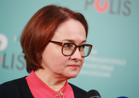 Набиуллина назвала стабильной ситуацию с валютной и рублёвой ликвидностью